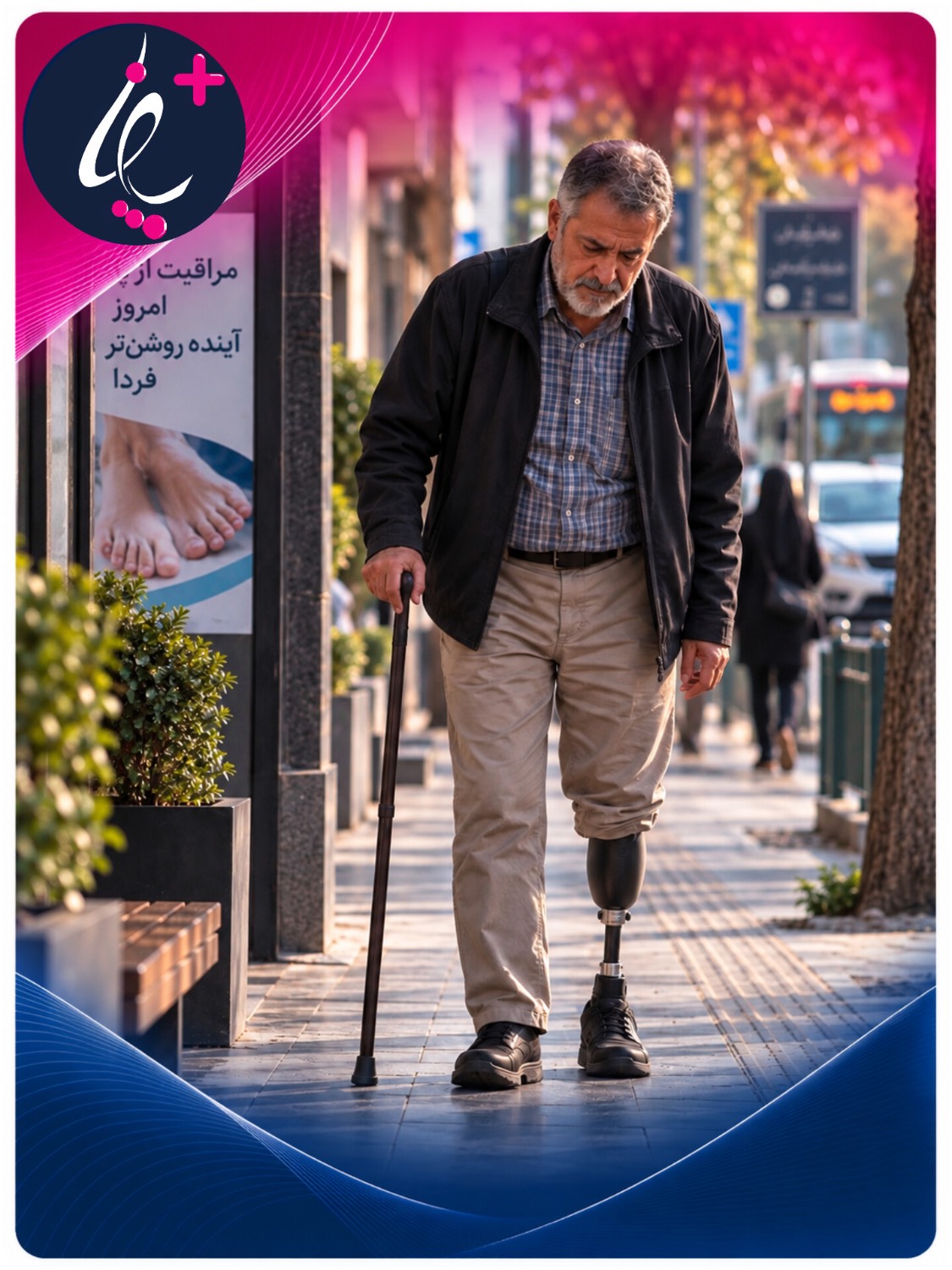 جلوگیری از قطع عضو در بیماران دیابتی